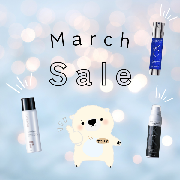 🌸3月キャンペーン